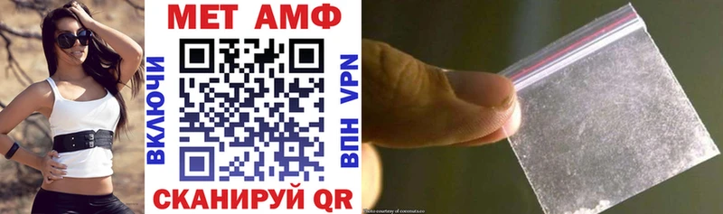 Амфетамин Premium  Шарья 