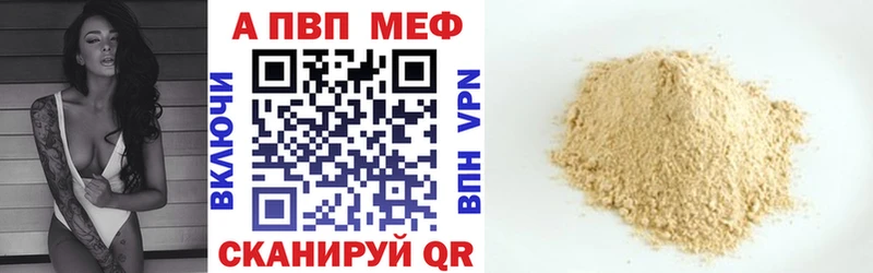 A PVP Crystall  купить  сайты  Шарья 