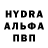 КЕТАМИН VHQ Evelina Sheraia