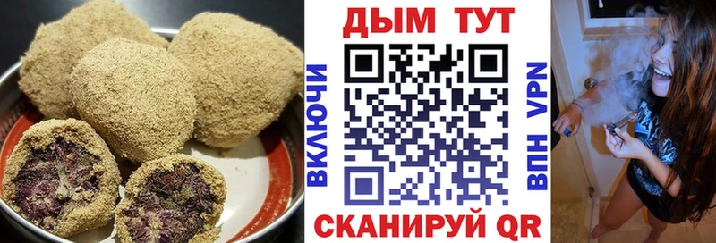 Canna-Cookies конопля  Шарья 