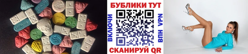 Ecstasy mix  где можно купить наркотик  Шарья 