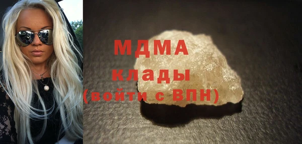 скорость mdpv Лагань