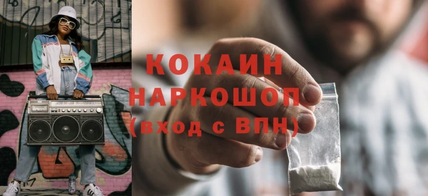 скорость mdpv Лагань