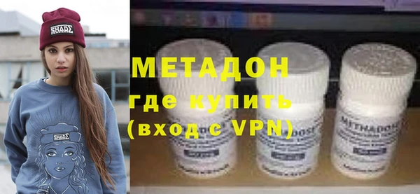 скорость mdpv Лагань