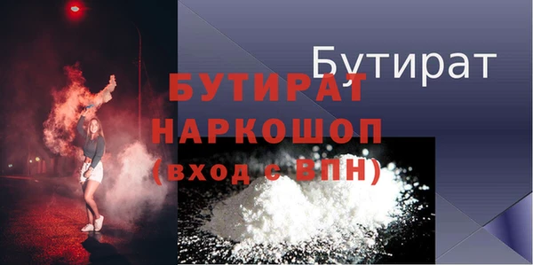 скорость mdpv Лагань