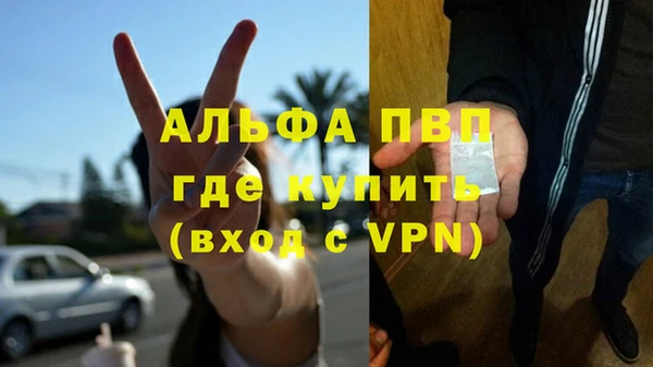 скорость mdpv Лагань