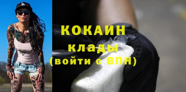 кокаин VHQ Лабытнанги
