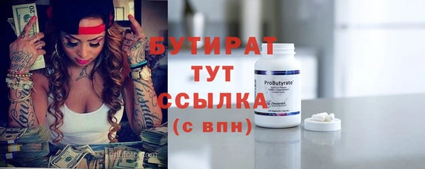 прущие грибы Куйбышев
