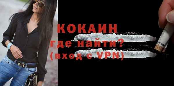 скорость mdpv Лагань