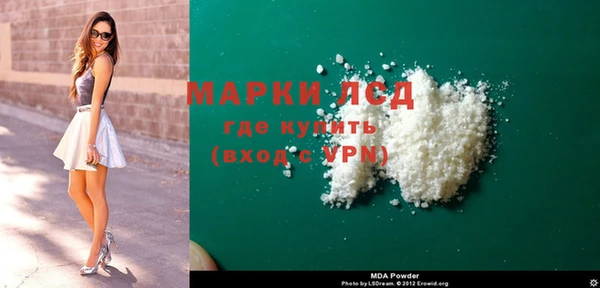 MDMA Бердск