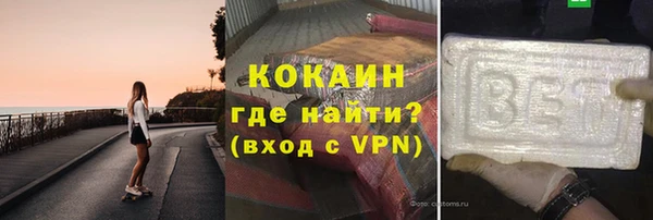кокаин VHQ Лабытнанги