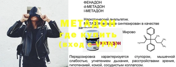 кокаин VHQ Лабытнанги