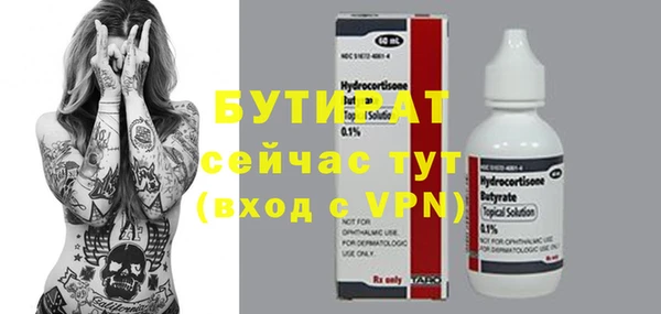 скорость mdpv Лагань