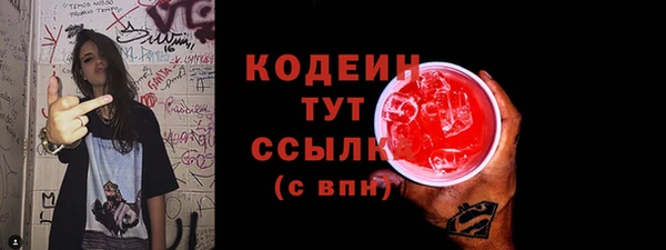 кокаин VHQ Лабытнанги