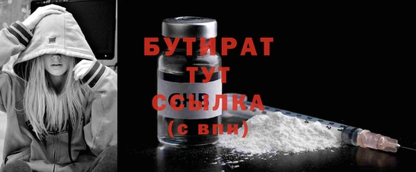 кокаин VHQ Лабытнанги