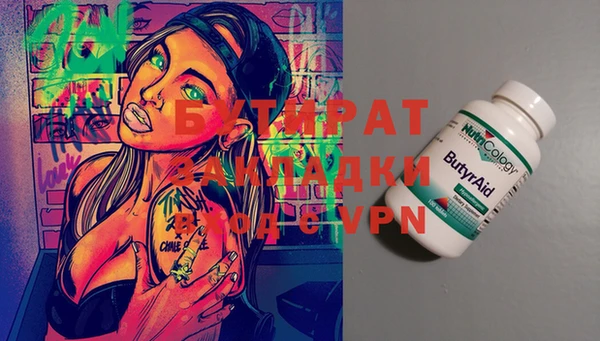 apvp Ладушкин