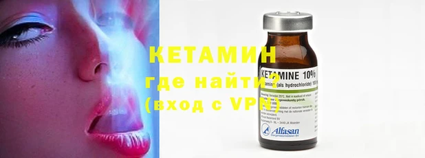 кокаин VHQ Лабытнанги