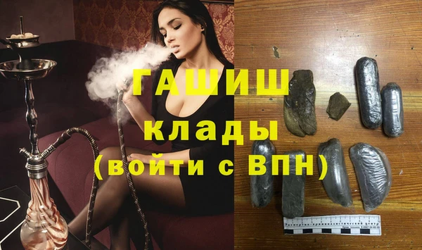 кокаин VHQ Лабытнанги