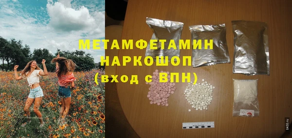 скорость mdpv Лагань