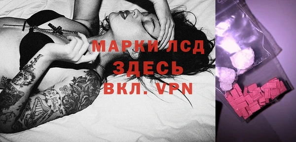 кокаин VHQ Лабытнанги