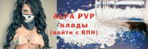 apvp Ладушкин