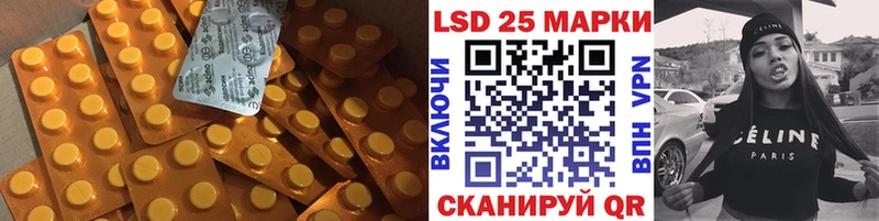 Лсд 25 экстази кислота  Шарья 