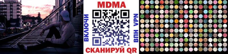 МДМА молли OMG сайт Шарья наркотики