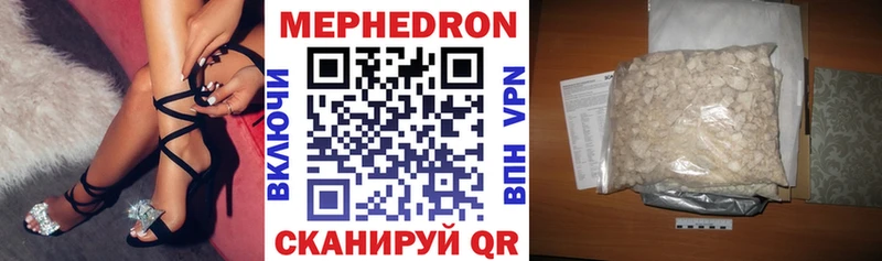 Меф 4 MMC  Шарья 