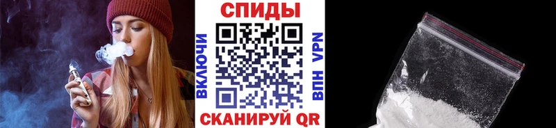 МЕТАМФЕТАМИН Methamphetamine  Шарья 