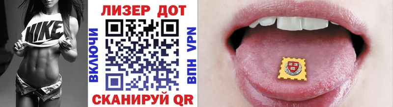 Марки NBOMe 1,8мг Шарья
