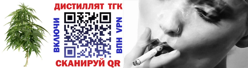 Дистиллят ТГК концентрат  Шарья 